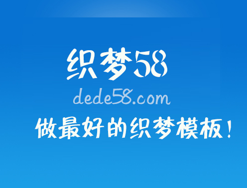 ֯��58-��վ��Դ����ѧϰƽ̨